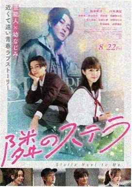 妈妈的味道电影 官方海报